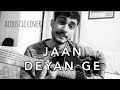 Jaan Deyan Ge Guitar Cover Ammy Virk Tania B Praak Jaani New Song 2020