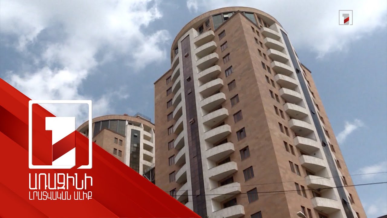 Վարձակալության շուկայում վերականգնվել են երկու տարի առաջվա գները