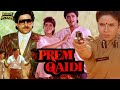 Prem Qaidi Full Movie Hindi Movies 2021 Full Movie Karishma Kapoor Movies Action Movies