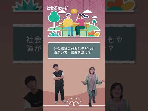 看護学科 模擬講義を体験できるオープンキャンパス！