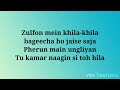 Ranjithame Lyrics Hindi Varisu Thalapathy Vijay Rashmika View Trend Lyrics