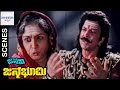 Vishnuvardhan Meets B Saroja Devi In Prison Janani JanmaBhumi Kannada Movie Scenes Sangeetha