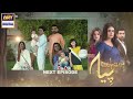 Mein Hari Piya Episode 64 Teaser - ARY DIGITAL - Top Pakistani Dramas