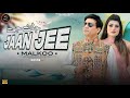 Jaan Jee Malkoo X Urwa Khan Latest Punjabi Dance Song Official Video Malkoo Studio