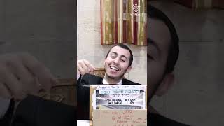 אין להשם מעצורים ?? איך לחשוב נכון ?? #baby #שלוםבית #cute #שלוםבית #אהבתישראל #challenge (הרב ישי יפת) - התמונה מוצגת ישירות מתוך אתר האינטרנט יוטיוב. זכויות היוצרים בתמונה שייכות ליוצרה. קישור קרדיט למקור התוכן נמצא בתוך דף הסרטון