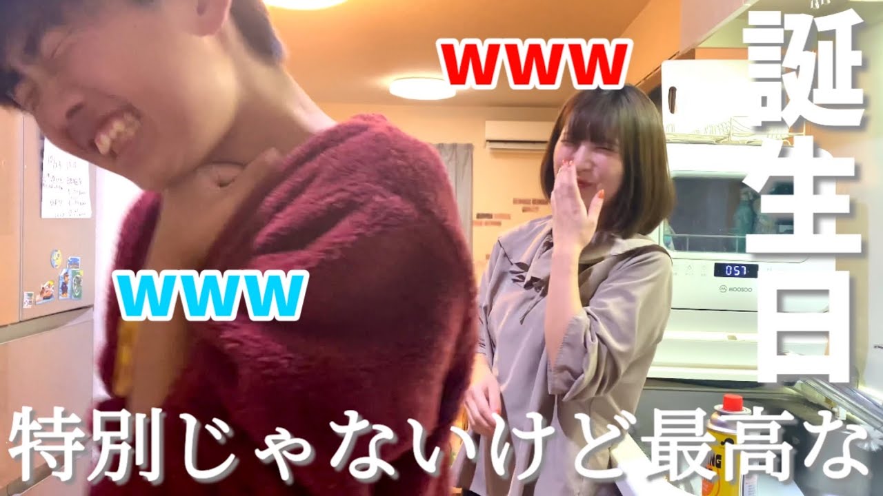 特別じゃないけど、最高に面白い誕生日でした🎂34歳になりました♡#シングルマザー #ワーママ #夫婦 を応援したい