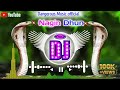 Nagin Dance 💃💃2024||♨️गजब का नगीन धुन ||dj nagin dhun 🎹🪱|| Instrumental cover mu
