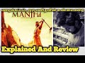 Manjhi The Mountain Man Hindi Movie Explained And Review Tamil Bala