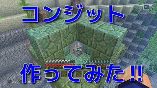 つばさのサバイバル生活Part20