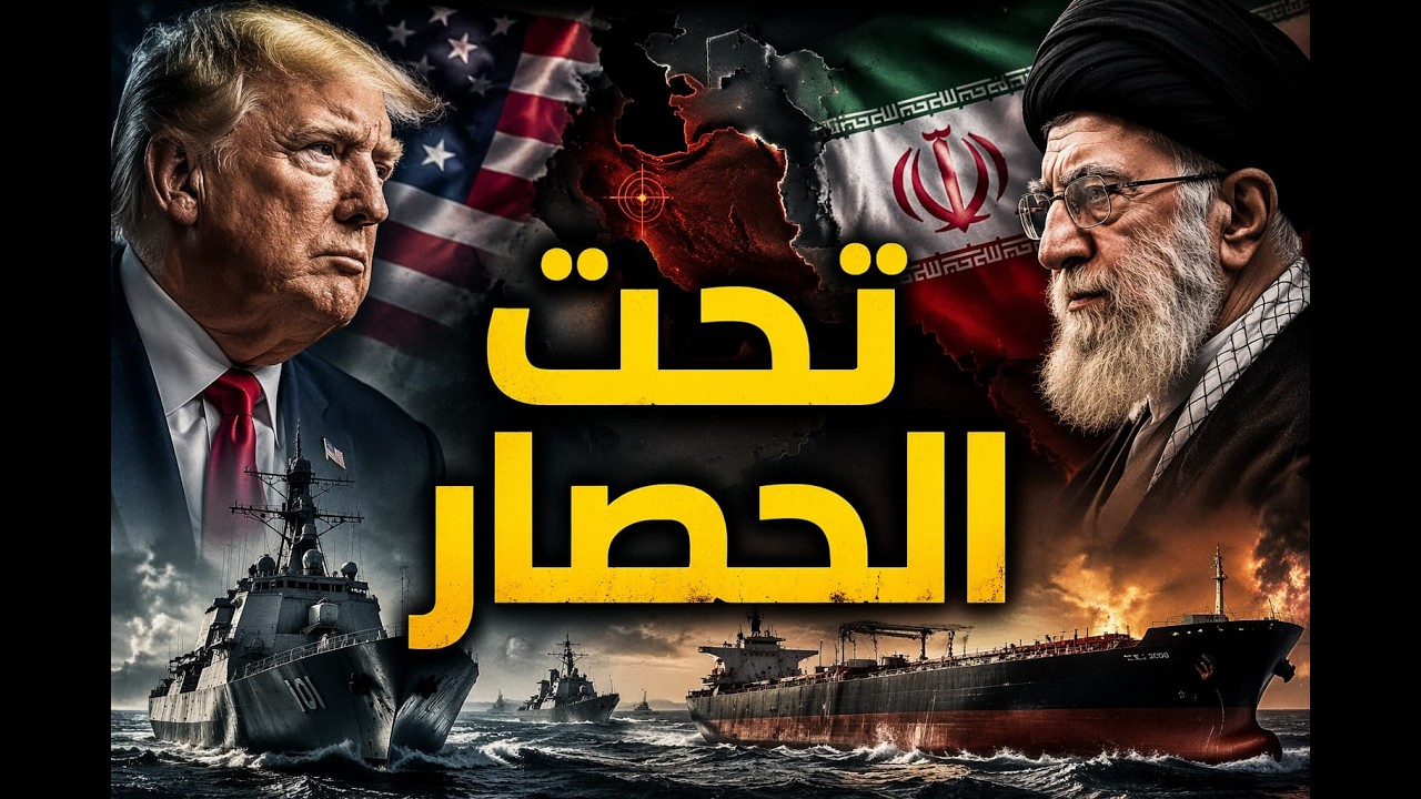 خط أذربيجان يخرج من حسابات إيران وبيان أمريكي ينفي عبور سفن صينية