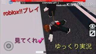 【ゆっくり実況】 roblox久しぶりにプレイ！