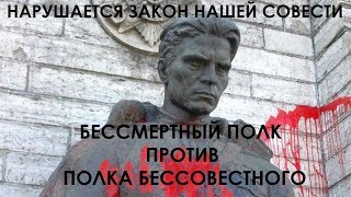 Балка смерти и попранная память. Нарушается закон нашей совести