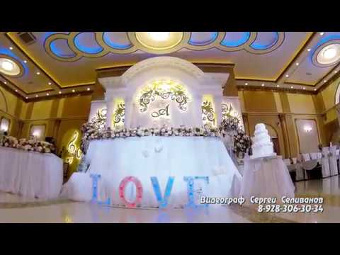 Банкетный зал астория георгиевск