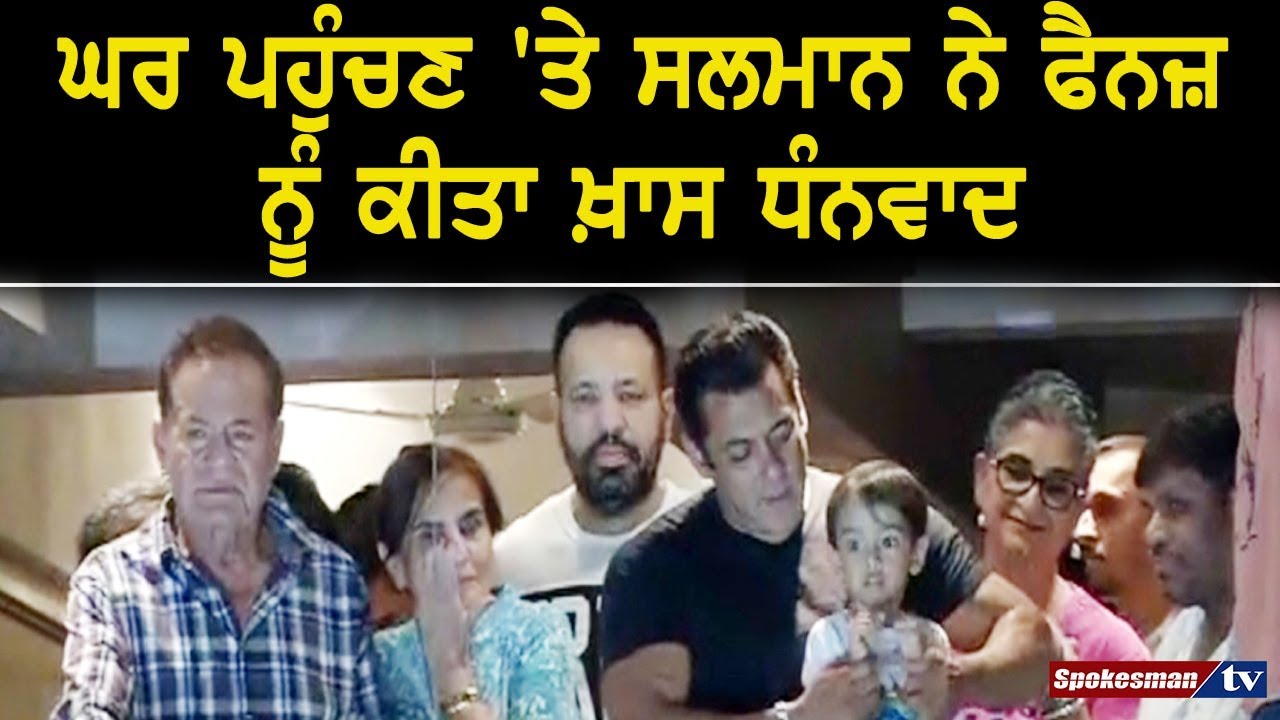 Salman Khan Salman Khan