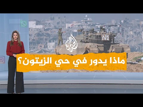 شبكات هل أوقعت القسام جيش الاحتلال في كمين بحي الزيتون؟