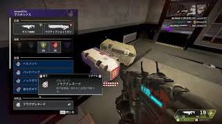 Apex rank