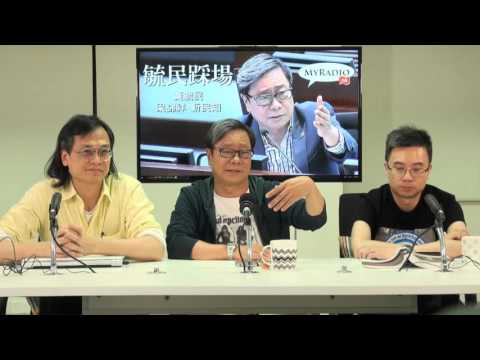 黃毓民 毓民踩場 160428 ep785 p2 of 3 黃定光被毓民盤問時醜態百出