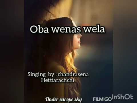 Oba wenas wela🎶🎶