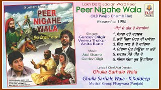 Peer Nigahe Wala  OLD Superhit Film Audio  FULL SO