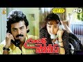 Super Police Telugu Movie Part 6 11 Venkatesh Nagma Soundarya Suresh Production