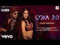 Coka 2 0 Film Version Liger Vijay Deverakonda Ananya Panday Lijo Dj Chetas
