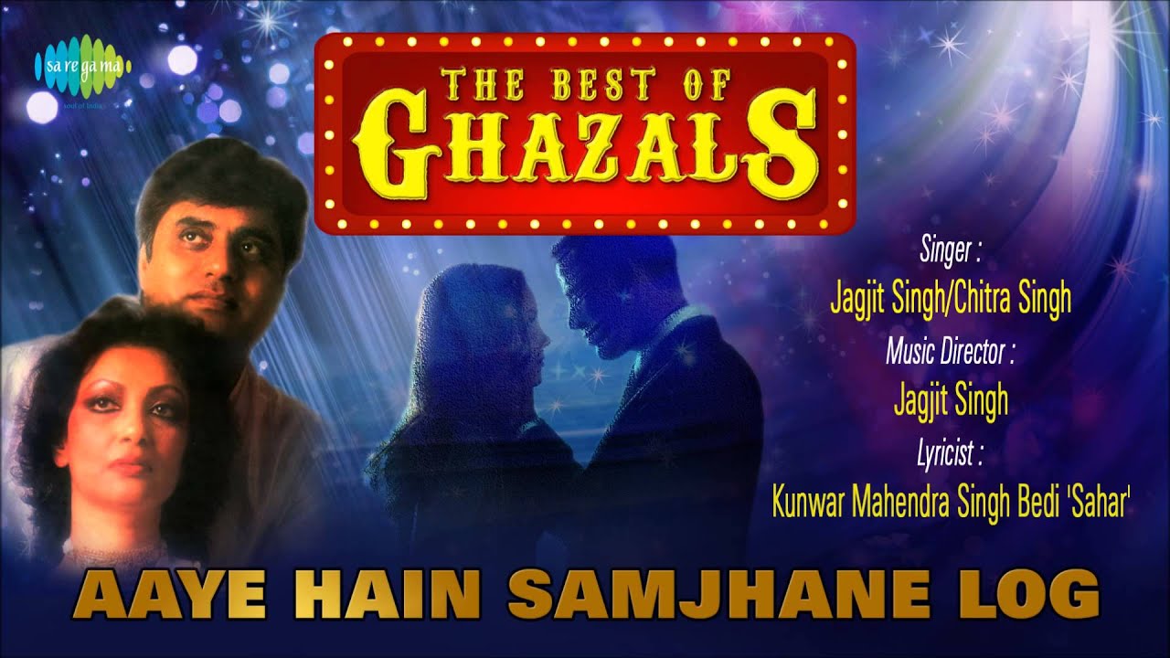 Aae Hain Samajhaane Log Lyrics | The Unforgettables (Jagjit Singh) | Jagjit Singh