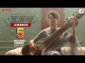 Qala Audio Jukebox Tripti Dimri Babil Khan Varun Grover Amit Trivedi Sagar Desai