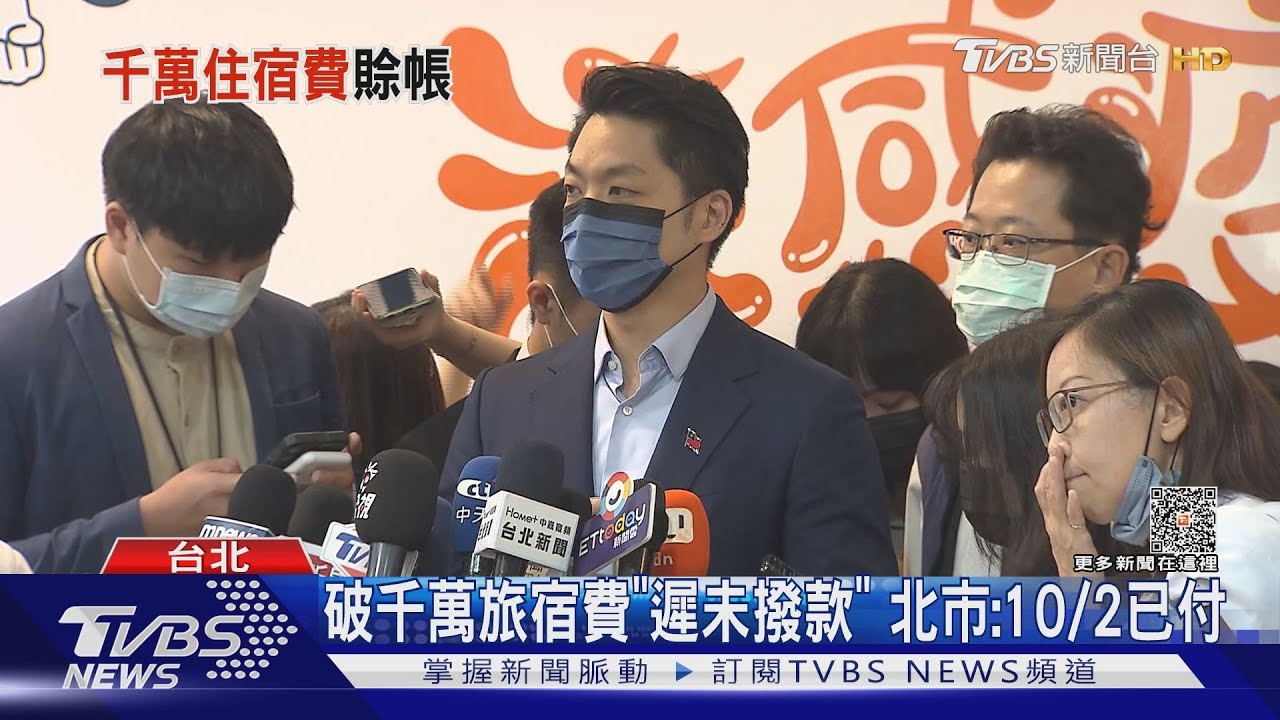 安置基泰災民「遭欠費」　業者：北市還要折扣