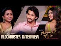 Ramana Gadi Blockbuster Interview Ft. Mahesh Babu, Sreeleela | Suma | Guntur Kaaram | Gulte.com