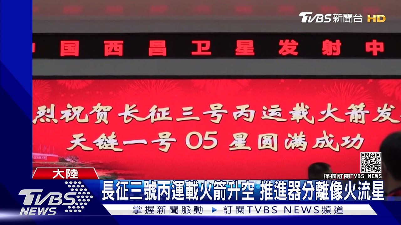 嘉義看到的暗夜火球不是流星!原來是大陸火箭推進器