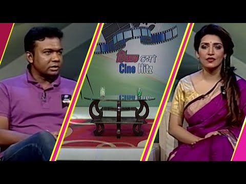 সিনে হিটস || Cine Hitz || EP-374 || Sohel Ahosan, Film Journalist and Politics || ETV Lifestyle