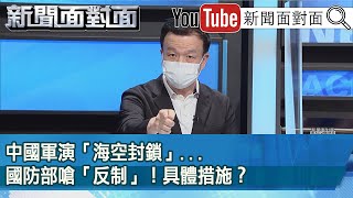 [討論] 難得聽到于北辰開噴誒