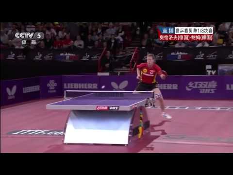 2013 WTTC (ms-R16) OVTCHAROV Dimitrij - BAUM Patrick [HD] [Full Match/Chinese]