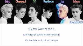 EXO-K - Thunder [Hangul/Romanization/English] Color &amp; Picture Coded HD