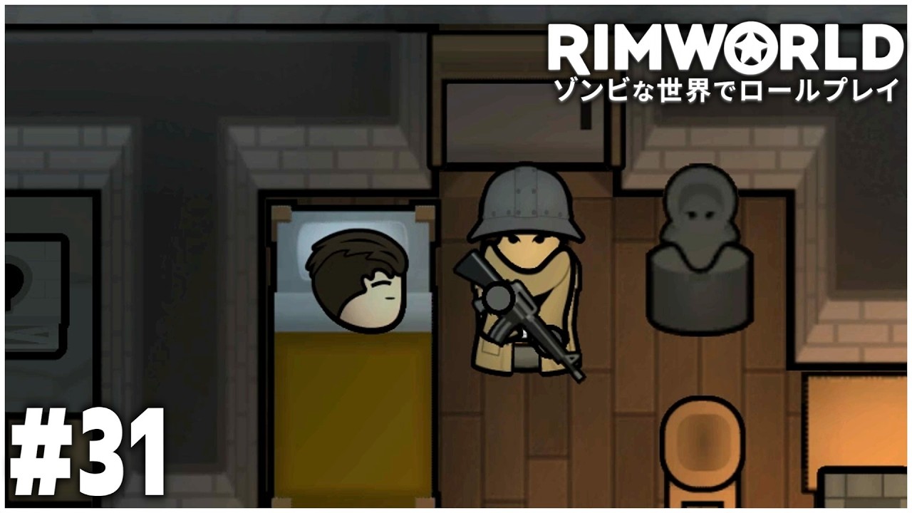 【RimWorld】#31 ゾンビな世界のリムワールド【ゆっくり実況】