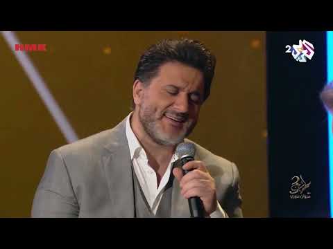 لو فيي - مروان خوري و ملحم زين | اغنية مروان خوري | طرب مع مروان خوري 2025