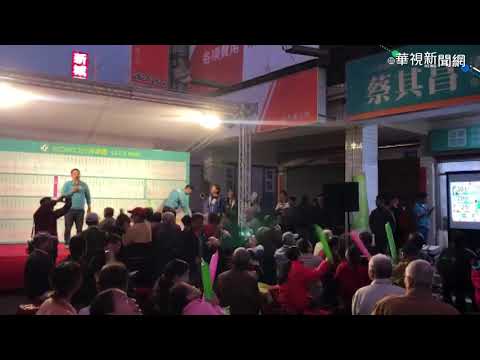 立委》本島第一！台中第一選區蔡其昌自行宣布當選