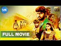 Madha Yaanai Koottam Tamil Full Movie