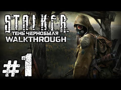 Прохождение S.T.A.L.K.E.R.: Тень Чернобыля — Часть #1: KILL THE STRELOK!