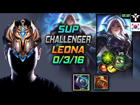 챌린저 서폿 레오나 저녁갑주 여진 - Challenger Leona Support vs Amumu - 롤 KR 12.12