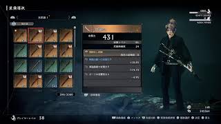 RiseoftheRonin実況part8革命を起こす