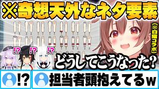 情報量の多すぎる奇想天外コラボ内容にツッコミが止まらないゲマズ＆終始様子のおかしいころさんｗ【戌神ころね 猫又おかゆ 大神ミオ 白上フブキ 白猫プロジェクト ホロライブ 切り抜き Vtuber】