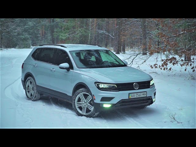 Что Такое Allspace У Тигуана