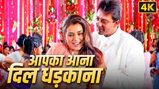 Download lagu Aapka Aana Dil Dhadkana ❤️ 4K Video Song | Kumar Sanu, Alka Yagnik | Sanjay Dutt, Mahima Chaudhry mp3 Download lagu Aapka Aana Dil Dhadkana ❤️ 4K Video Song | Kumar Sanu, Alka Yagnik | Sanjay Dutt, Mahima Chaudhry mp3