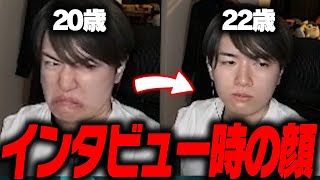 【ウォチパ】20歳の頃大会で負けた時のインタビュー顔を再現するLaz【Laz/切り抜き】【2025/01/26】【VCT Pacific 2025 Kickoff】