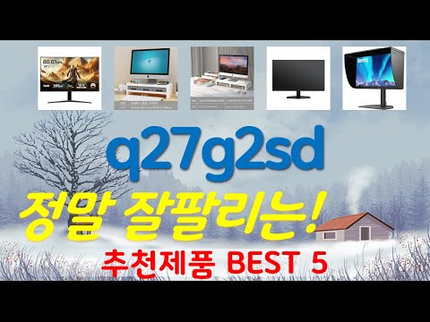 q27g2sd 추천, 2026년강력추천 가성비 TOP5