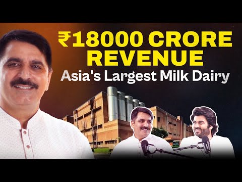 How Banas Dairy Earns ₹18000 Crore - કરોડપતિ પશુ પાલકો, ચિકિત્સા, હરિયાળો બનાસ, પર્યાવરણ પ્રેમ