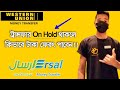 Western Union Money Transfer On Hold Money Refound Ersal Money Transfer 2024