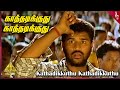 Kathadikkuthu Video Song Ninaivirukkum Varai Movie Songs Prabhu Deva Keerthi Reddy Deva