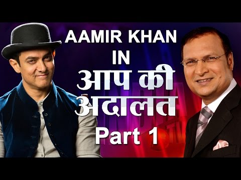 Aamir Khan in Aap Ki Adalat (Part 1) - India TV